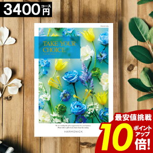 �_�|�C���g10�{�^ �J�^���O�M�t�g �y3400�~�R�[�X�z �y���������z �e�C�N���A�`���C�X ���j�� ���j�� ���Ԃ� �O���� �o�Y���j�� �������j�� ���T�Ԃ� �a���� ���C�j�� ���� ���� �M�t�g�J�^��