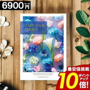 �_�|�C���g10�{�^ �J�^���O�M�t�g �y6900�~�R�[�X�z �y���������z �e�C�N���A�`���C�X ���j�� ���j�� ���Ԃ� �O���� �o�Y���j�� �������j�� ���T�Ԃ� �a���� ���C�j�� ���� ���� �M�t�g�J�^��