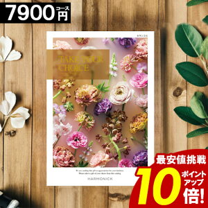 �_�|�C���g10�{�^ �J�^���O�M�t�g �y7900�~�R�[�X�z �y���������z �e�C�N���A�`���C�X ���j�� ���j�� ���Ԃ� �O���� �o�Y���j�� �������j�� ���T�Ԃ� �a���� ���C�j�� ���� ���� �M�t�g�J�^��