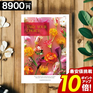 �_�|�C���g10�{�^ �J�^���O�M�t�g �y8900�~�R�[�X�z �y���������z �e�C�N���A�`���C�X ���j�� ���j�� ���Ԃ� �O���� �o�Y���j�� �������j�� ���T�Ԃ� �a���� ���C�j�� ���� ���� �M�t�g�J�^��