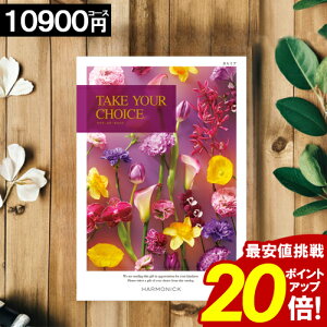 �_�|�C���g20�{�^ �J�^���O�M�t�g �y10900�~�R�[�X�z �y���������z �e�C�N���A�`���C�X ���j�� ���j�� ���Ԃ� �O���� �o�Y���j�� �������j�� ���T�Ԃ� �a���� ���C�j�� ���� ���� �M�t�g�J�^