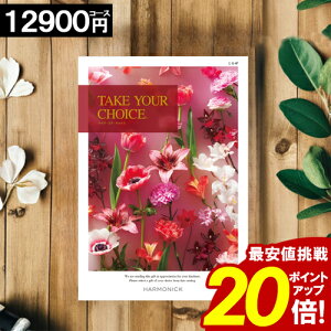 �_�|�C���g20�{�^ �J�^���O�M�t�g �y12900�~�R�[�X�z �y���������z �e�C�N���A�`���C�X ���j�� ���j�� ���Ԃ� �O���� �o�Y���j�� �������j�� ���T�Ԃ� �a���� ���C�j�� ���� ���� �M�t�g�J�^