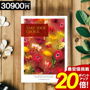 �_�|�C���g20�{�^ �J�^���O�M�t�g �y30900�~�R�[�X�z �y���������z �e�C�N���A�`���C�X ���j�� ���j�� ���Ԃ� �O���� �o�Y���j�� �������j�� ���T�Ԃ� �a���� ���C�j�� ���� ���� �M�t�g�J�^