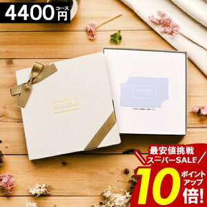 _yVX[p[SALE|Cg10{^ J^OMtg J[h^Cv y4400~R[Xzj oYj j TԂ Cj Ԃ j Mtg web^Cv J[hJ^O OJ