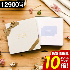 J^OMtg J[h^Cv y12900~R[Xzj oYj j TԂ Cj Ԃ j Mtg web^Cv J[hJ^O OJ^O v[g TAKE YOUR CHOICE n[