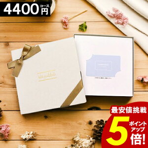 J^OMtg J[h^Cv y4400~R[Xzj oYj j TԂ Cj Ԃ j Mtg web^Cv J[hJ^O OJ^O v[g TAKE YOUR CHOICE n[