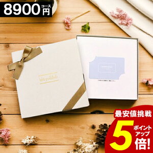 J^OMtg J[h^Cv y8900~R[Xzj oYj j TԂ Cj Ԃ j Mtg web^Cv J[hJ^O OJ^O v[g TAKE YOUR CHOICE n[