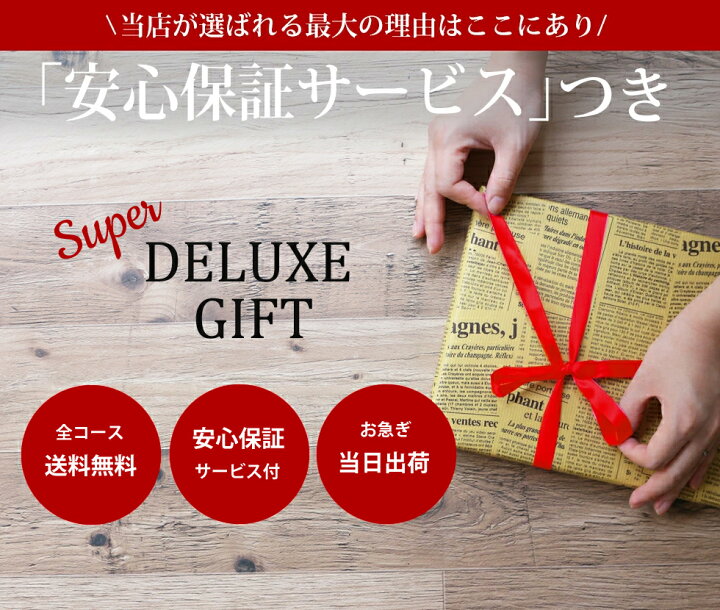 楽天市場 カタログギフト 内祝い 半額 香典返し 結婚内祝い 出産内祝い お返し 結婚祝い 出産祝い グルメ 新築祝い 快気祝い 割引 お礼 激安 50 Off 円コース あす楽 人気 お得 おすすめ 新生活 引越 卒業 入学 入学内祝 初節句 餞別 母の日 おくりもの