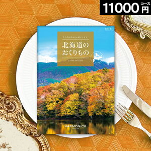 J^OMtg j 11000~R[X kĈ  Mtg v[g Yi CN   O j  oY C Vz j lC  [ Iׂ  FB 