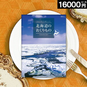 J^OMtg j 16000~R[X kĈ  Mtg v[g Yi CN   O j  oY C Vz j lC  [ Iׂ  FB 