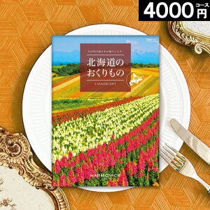 J^OMtg j 4000~R[X kĈ  Mtg v[g Yi CN   O j  oY C Vz j lC  [ Iׂ  FB 