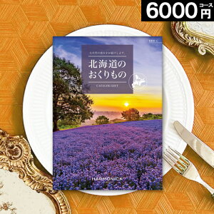 J^OMtg j 6000~R[X kĈ  Mtg v[g Yi CN   O j  oY C Vz j lC  [ Iׂ  FB 