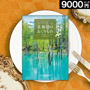 J^OMtg j 9000~R[X kĈ  Mtg v[g Yi CN   O j  oY C Vz j lC  [ Iׂ  FB 