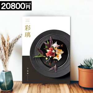 J^OMtg O j y20800~R[Xz ʗ  oYj j TԂ oYj j 󑊉 j aj  H Ε