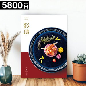 J^OMtg O j y5800~R[Xz ʗ  oYj j TԂ oYj j  j aj  H Ε