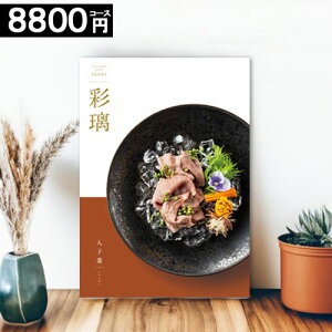 J^OMtg O j y8800~R[Xz ʗ  oYj j TԂ oYj j qH j aj  H Ε