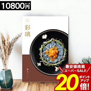 _yVX[p[SALE|Cg20{^ J^OMtg O j y10800~R[Xz ʗ  oYj j TԂ oYj j ؕ j aj  H 