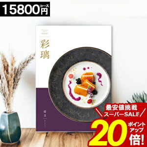 _yVX[p[SALE|Cg20{^ J^OMtg O j y15800~R[Xz ʗ  oYj j TԂ oYj j  j aj  H 