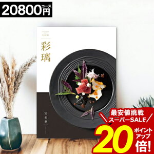 _yVX[p[SALE|Cg20{^ J^OMtg O j y20800~R[Xz ʗ  oYj j TԂ oYj j 󑊉 j aj  H 