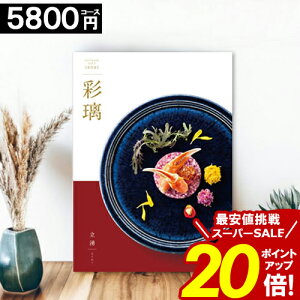 _yVX[p[SALE|Cg20{^ J^OMtg O j y5800~R[Xz ʗ  oYj j TԂ oYj j  j aj  H 