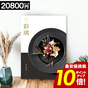 J^OMtg O j y20800~R[Xz ʗ  oYj j TԂ oYj j 󑊉 j aj  H y|Cg10{z Ε