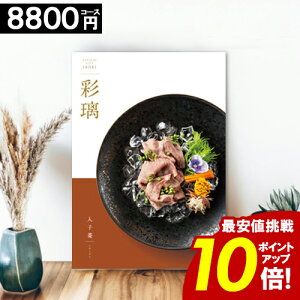 J^OMtg O j y8800~R[Xz ʗ  oYj j TԂ oYj j qH j aj  H y|Cg10{z