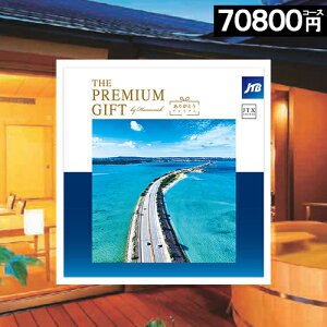 J^OMtg JTB y70000~R[XzMtg s 肪Ƃ v~A j Ԃ j  j TԂ s  lC v[g Mtg җ ސELO  7~