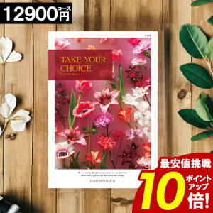 J^OMtg y12900~R[Xz yz eCNA`CX j j Ԃ O oYj j TԂ a Cj    MtgJ^O TAKE YOUR CH