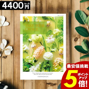 J^OMtg y4400~R[Xz yz eCNA`CX j j Ԃ O oYj j TԂ a Cj    MtgJ^O TAKE YOUR CHO