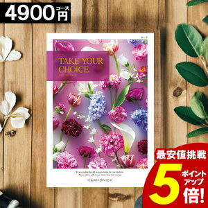J^OMtg y4900~R[Xz yz eCNA`CX j j Ԃ O oYj j TԂ a Cj    MtgJ^O TAKE YOUR CHO