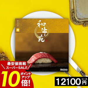 _yVX[p[SALE|Cg10{^ J^OMtg  Ya  a  j Iׂ Mtg 12100~R[X  oY oY j  ⋍ ߍ] _ˋ TԂ Ε 