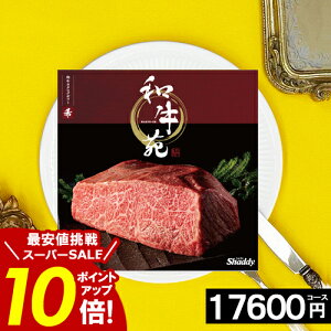 _yVX[p[SALE|Cg10{^ J^OMtg  Ya  a  j Iׂ Mtg 17600~R[X  oY oY j  ⋍ ߍ] _ˋ TԂ Ε 