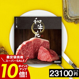 _yVX[p[SALE|Cg10{^ J^OMtg  Ya  a  j Iׂ Mtg 23100~R[X  oY oY j  ⋍ ߍ] _ˋ TԂ Ε 