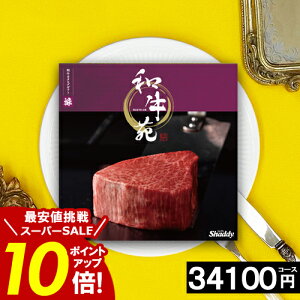 _yVX[p[SALE|Cg10{^ J^OMtg  Ya  a  j Iׂ Mtg 34100~R[X  oY oY j  ⋍ ߍ] _ˋ TԂ Ε 