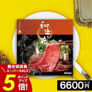 _yVX[p[SALE|Cg5{^ J^OMtg  Ya  a  j Iׂ Mtg 6600~R[X  oY oY j  ⋍ ߍ] _ˋ TԂ Ε Q