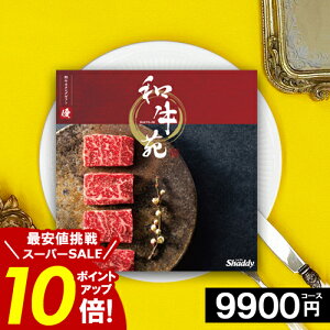 _yVX[p[SALE|Cg10{^ J^OMtg  Ya  a  j Iׂ Mtg 9900~R[X  oY oY j  ⋍ ߍ] _ˋ TԂ Ε Q