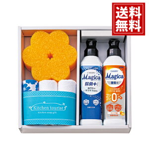 Kitchen tourist Lb`\[vMtgyz Hp }CNt@Co[ ʂ Ԍ^ X|W lߍ킹 j j j oYj oYj Cj Ԃ j