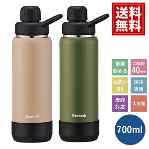 yz s[RbN XeX {g Xg[g hN^Cv 700ml 0.7L  ۗ ې  Y_ X|[chN Mtg oYj H j j TԂ Cj 