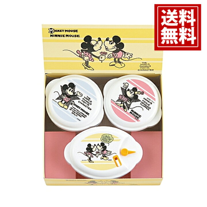 楽天市場 ディズニー ギフト 3個以上で10 Off 電子レンジ容器3点セット レンジ容器 セット ミッキー ミニー ギフト 内祝い 出産祝い 結婚祝い 香典返し 結婚内祝い 引き出物 お返し お料理 新生活 プレゼント 日本製 おくりもの