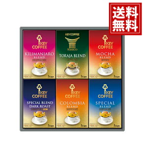 L[R[q[ hbvI R[q[Mtgyz ҂  KEY COFFEE hbv lߍ킹 JtF p j j oYj o j oYj Cj 