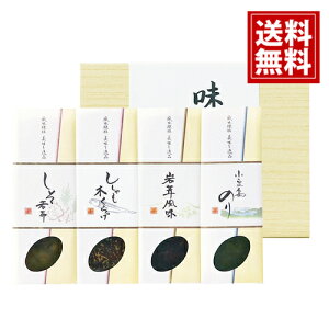 yzO lߍ킹   Mtg  yY  A j A MtgZbg Cj Ԃ v[g CN ώ  TH-4