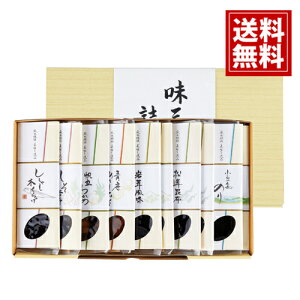 yzO lߍ킹   Mtg  yY  A j A MtgZbg Cj Ԃ v[g CN ώ  TH-10