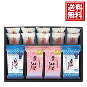 モンドセレクション 金賞銀賞 海苔セット 【送料無料】のリギフト 味のり 詰合せ 塩のり 梅のり 味付海苔 南高梅 内祝い 出産内祝い 結婚内祝い 快気祝い 香典返し お返し 結婚祝い 出産祝