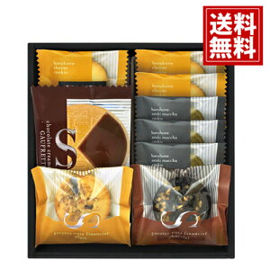 【送料無料】ナッツフィナンシェ ゴーフレット クッキー 詰め合わせ ギフト チーズ バニラ ショコラ 抹茶 常温 個包装 女性 手土産 洋菓子 お菓子 スイーツ おいしい お祝い お礼 内祝い 結