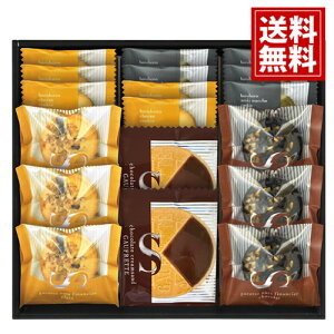 【送料無料】ナッツフィナンシェ ゴーフレット クッキー 詰め合わせ ギフト チーズ バニラ ショコラ 抹茶 常温 個包装 女性 手土産 洋菓子 お菓子 スイーツ おいしい お祝い お礼 内祝い 結