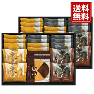 【送料無料】ナッツフィナンシェ ゴーフレット クッキー 詰め合わせ ギフト チーズ バニラ ショコラ 抹茶 常温 個包装 女性 手土産 洋菓子 お菓子 スイーツ おいしい お祝い お礼 内祝い 結