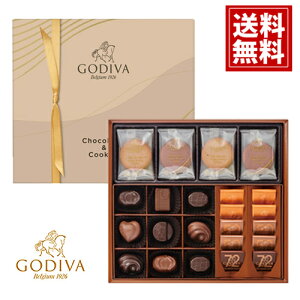 SfBo NbL[ `R[g GODIVA lߍ킹 Mtg Ԃ lC j j oYj TԂ uh XC[c fp[g  A  Cxg av[