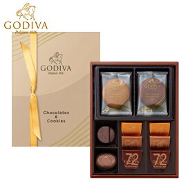ゴディバ クッキー&チョコレート GODIVA 定番 詰合せ ギフト お返し 内祝 結婚 出産 引き出物 お祝い おすすめ 高級感 ブランド 安い おしゃれ お礼 挨拶 チョコレート イベント プレゼント 誕生日 お歳暮 クリスマス