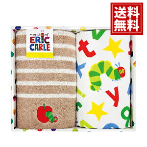 はらぺこあおむし 【送料無料】ヤムヤムヤム フェイスタオル2P 内祝い 出産祝い 結婚祝い 香典返し 快気祝い 結婚内祝い 出産内祝い 引き出物 お返し 新生活