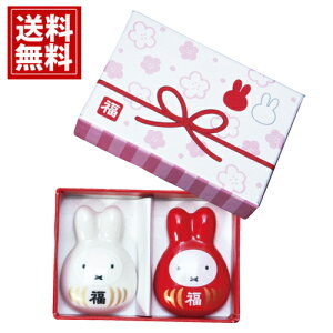 ~btB[yz܍guZbg   N ETM  LN^[ 킢 j oYj j TԂ Cj j oYj o Ԃ Miffy 